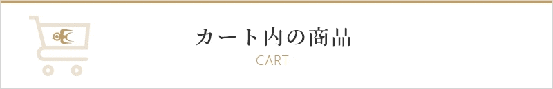 Cart_title01